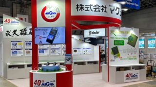 ものづくりワールド「計測・検査・センサ展」｜引き寄せられる動線と魅力的な展示スペース