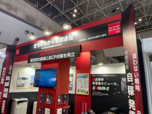 【小規模ブース成功事例】 馬渕工業所様の展示会ディスプレイ