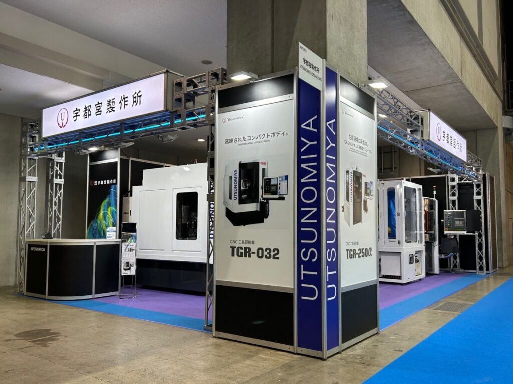成功事例｜工具研削盤メーカー様ブース